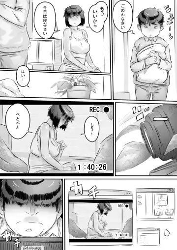 [Hirekatsu] Inakakurashi Kakurezato no Inbina Seikatsu Fhentai - Page 63