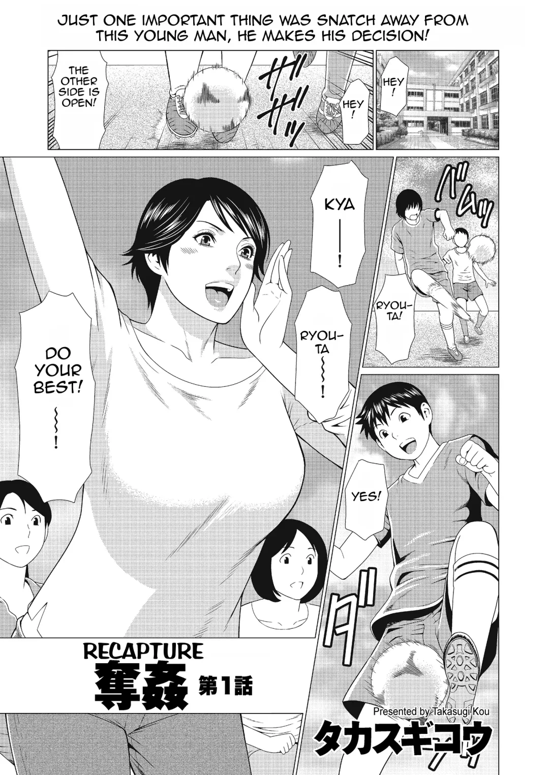 [Takasugi Kou] Dakkan | Recapture Fhentai - Page 1