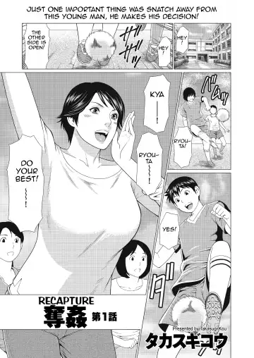 Read [Takasugi Kou] Dakkan | Recapture - Fhentai