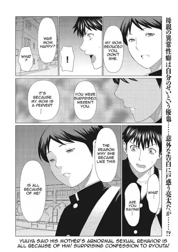 [Takasugi Kou] Dakkan | Recapture Fhentai - Page 58