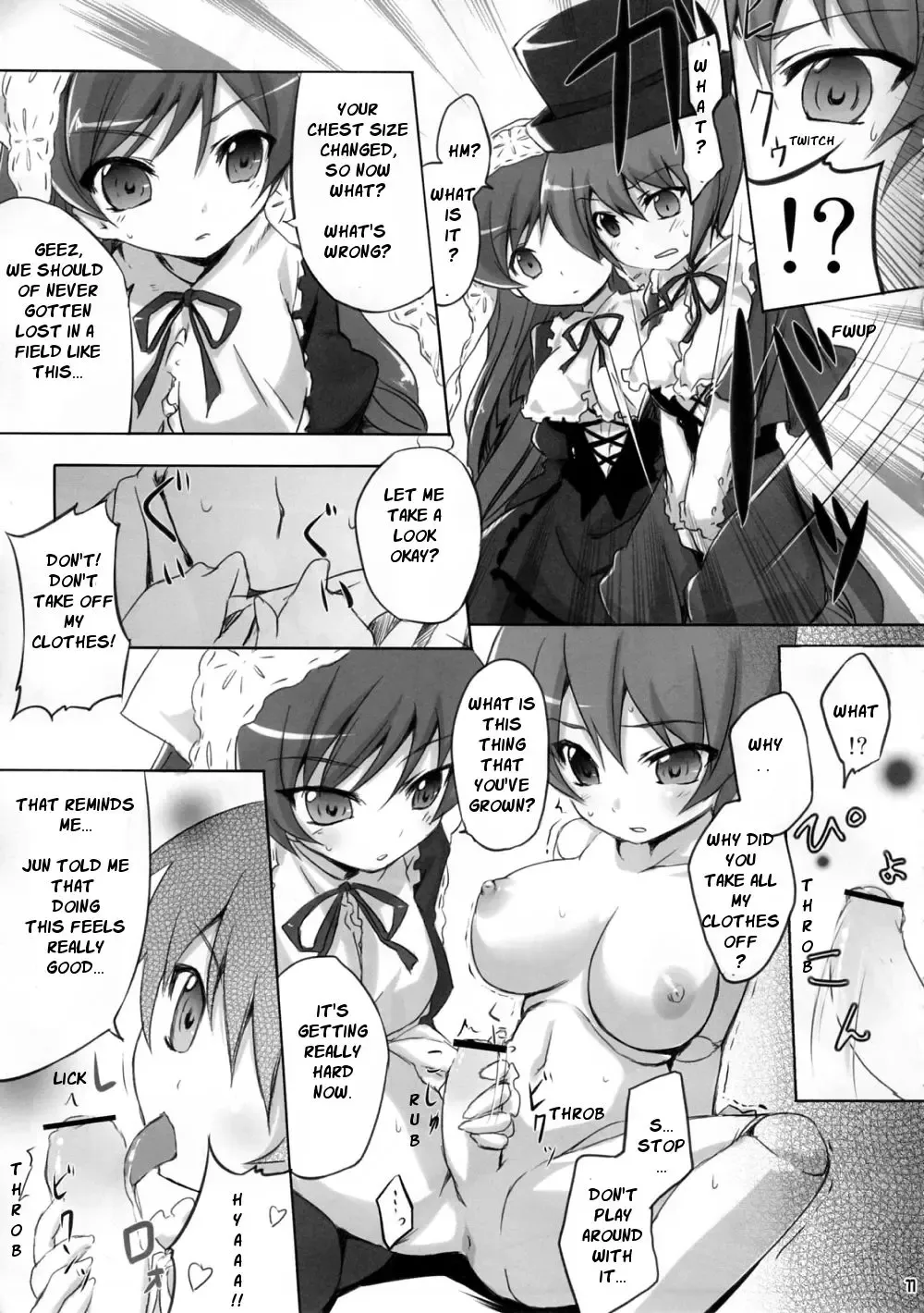 [Tousen] Pi no Field Fhentai - Page 10