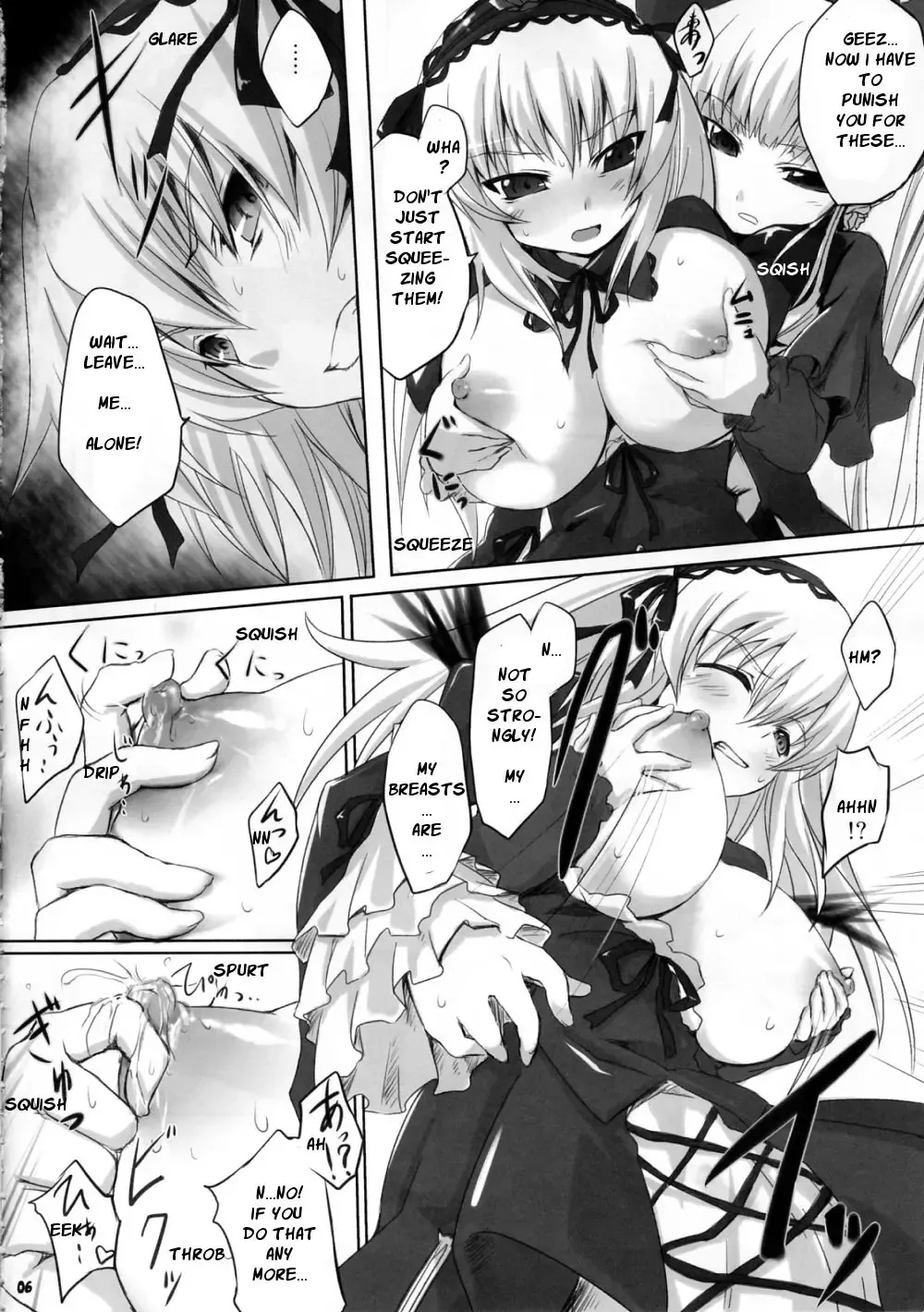 [Tousen] Pi no Field Fhentai - Page 5