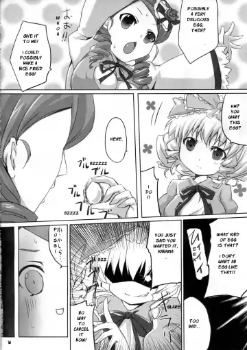 [Tousen] Pi no Field Fhentai - Page 15