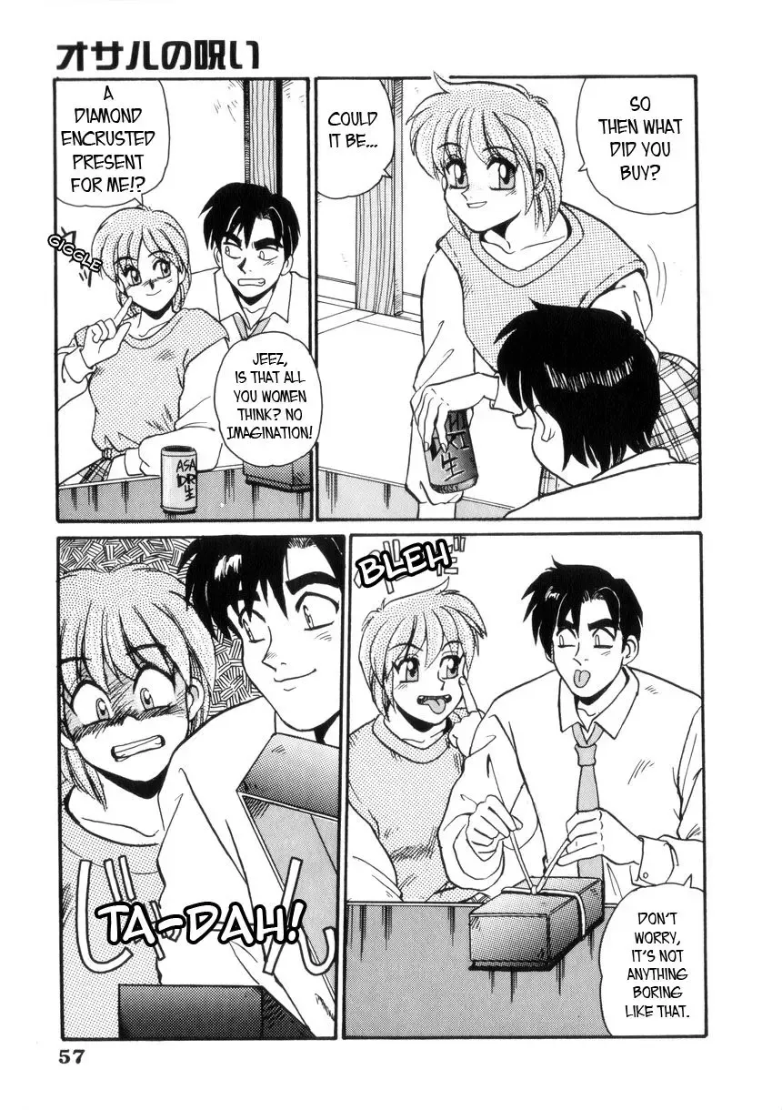 [Morris] Osaru no Noroi | Monkey's Curse Fhentai - Page 3