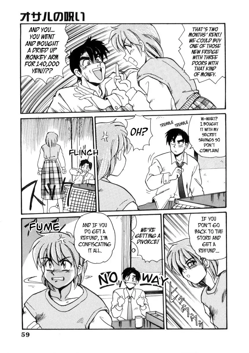 [Morris] Osaru no Noroi | Monkey's Curse Fhentai - Page 5