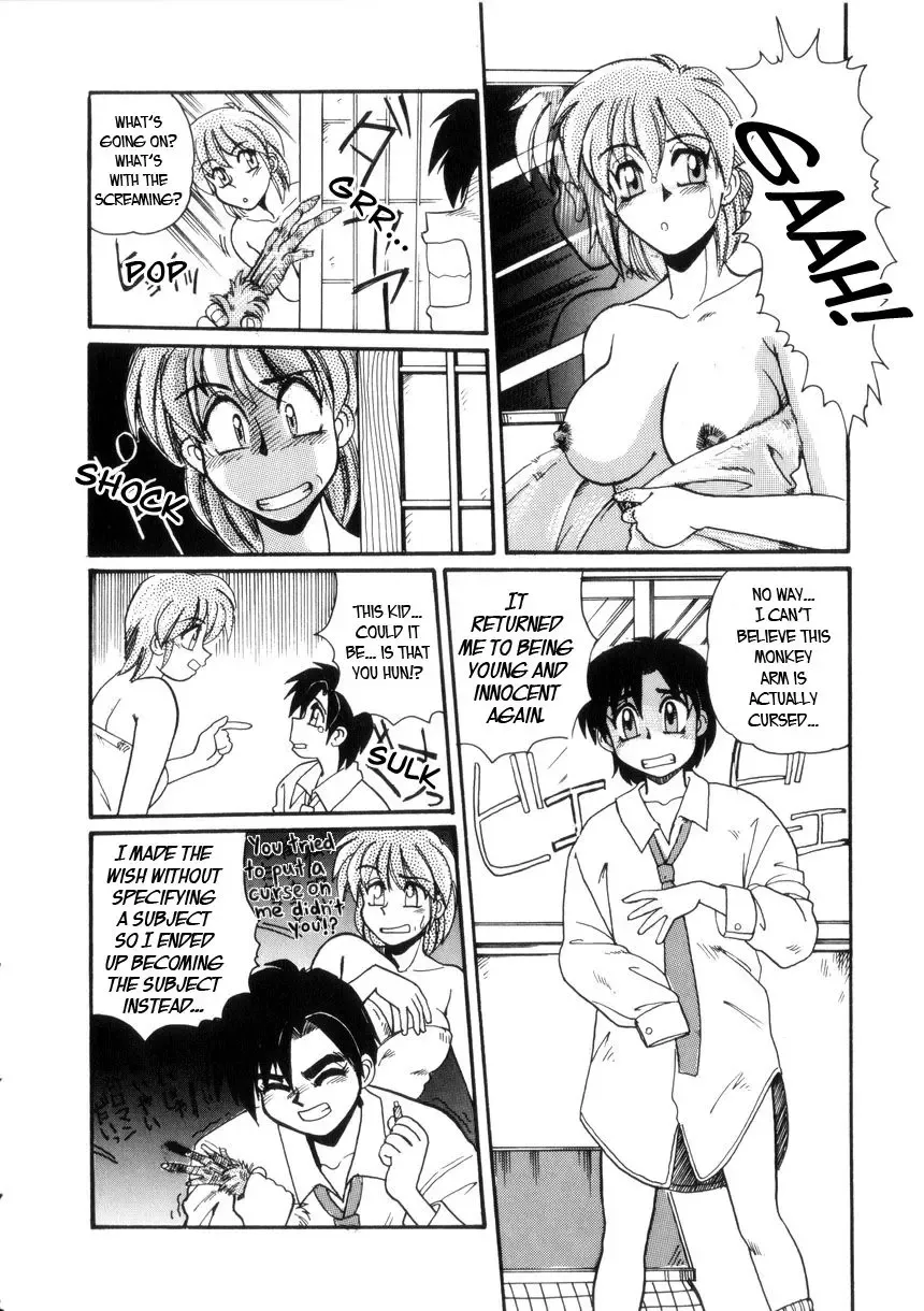 [Morris] Osaru no Noroi | Monkey's Curse Fhentai - Page 8