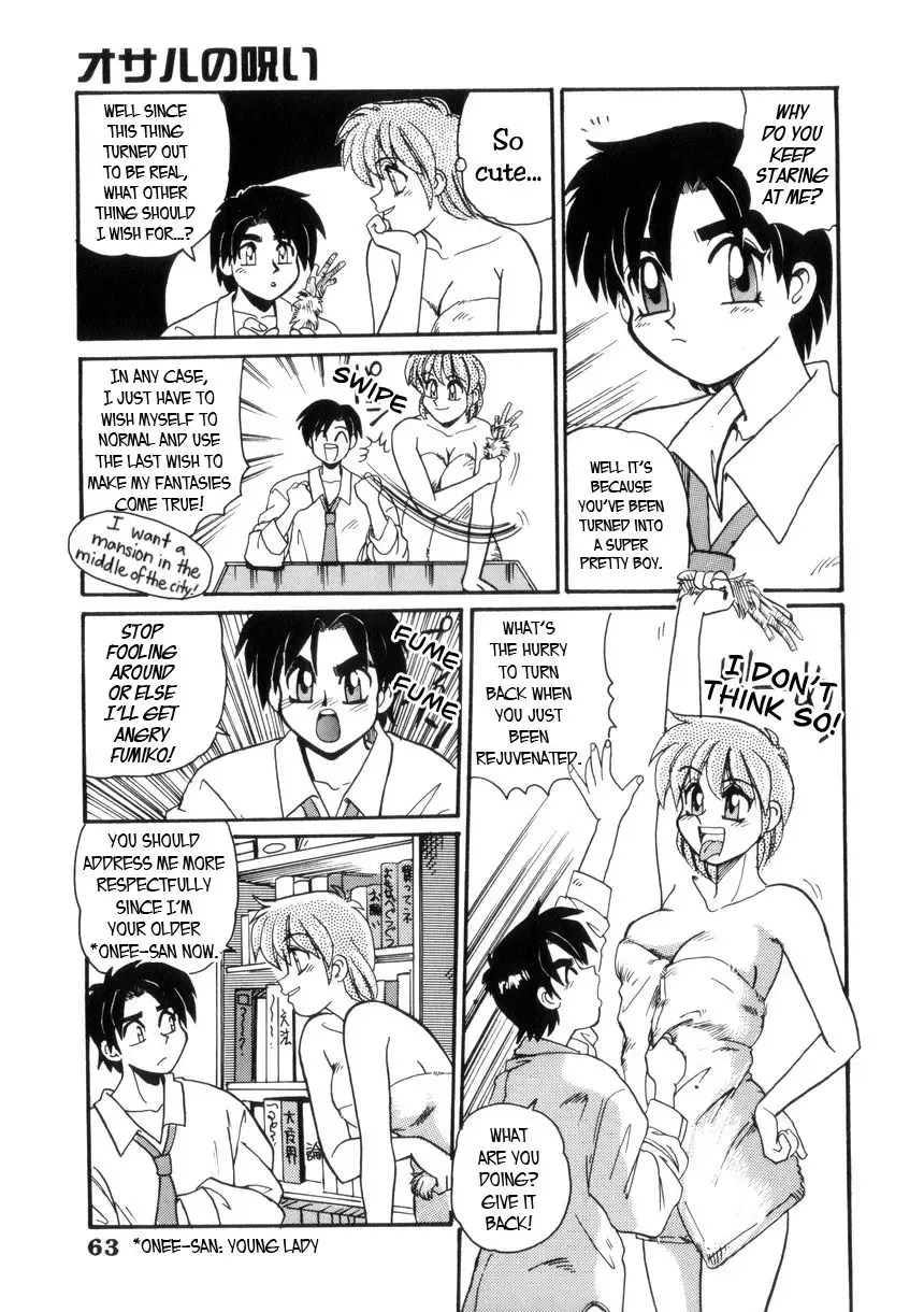 [Morris] Osaru no Noroi | Monkey's Curse Fhentai - Page 9