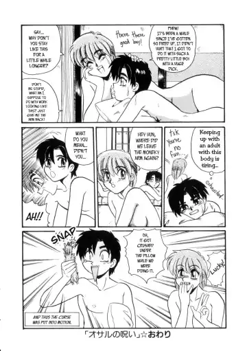 [Morris] Osaru no Noroi | Monkey's Curse Fhentai - Page 16