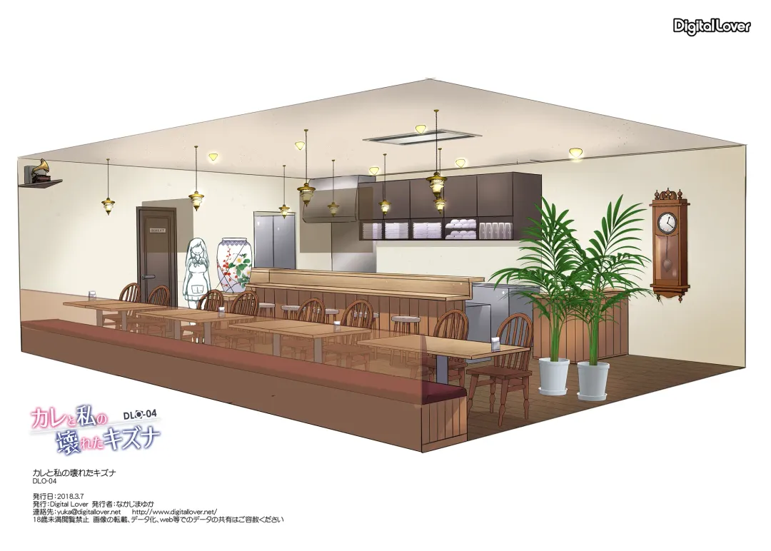 [Nakajima Yuka] DLO-04 Kare to Watashi no Kowareta Kizuna | DLO-04 My Boyfriend And My Broken Relationship Fhentai - Page 47