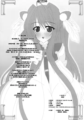 [Asuka Otonari] Momo Nyuukou Fhentai - Page 10