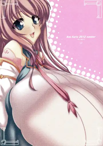 [Asuka Otonari] Momo Nyuukou Fhentai - Page 2