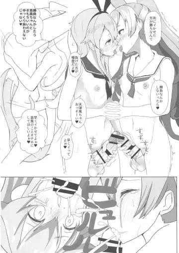 [Matetsu] Kanmusu Futanari Ero Book - fleet-dick-girls sex stories Fhentai - Page 16