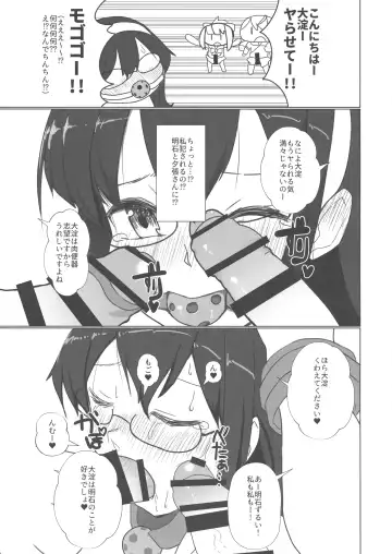 [Matetsu] Kanmusu Futanari Ero Book - fleet-dick-girls sex stories Fhentai - Page 7