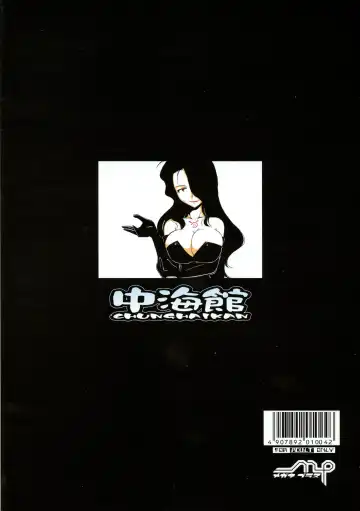 [Nakami Yoshikage] Megane Plus 2 Fhentai - Page 2