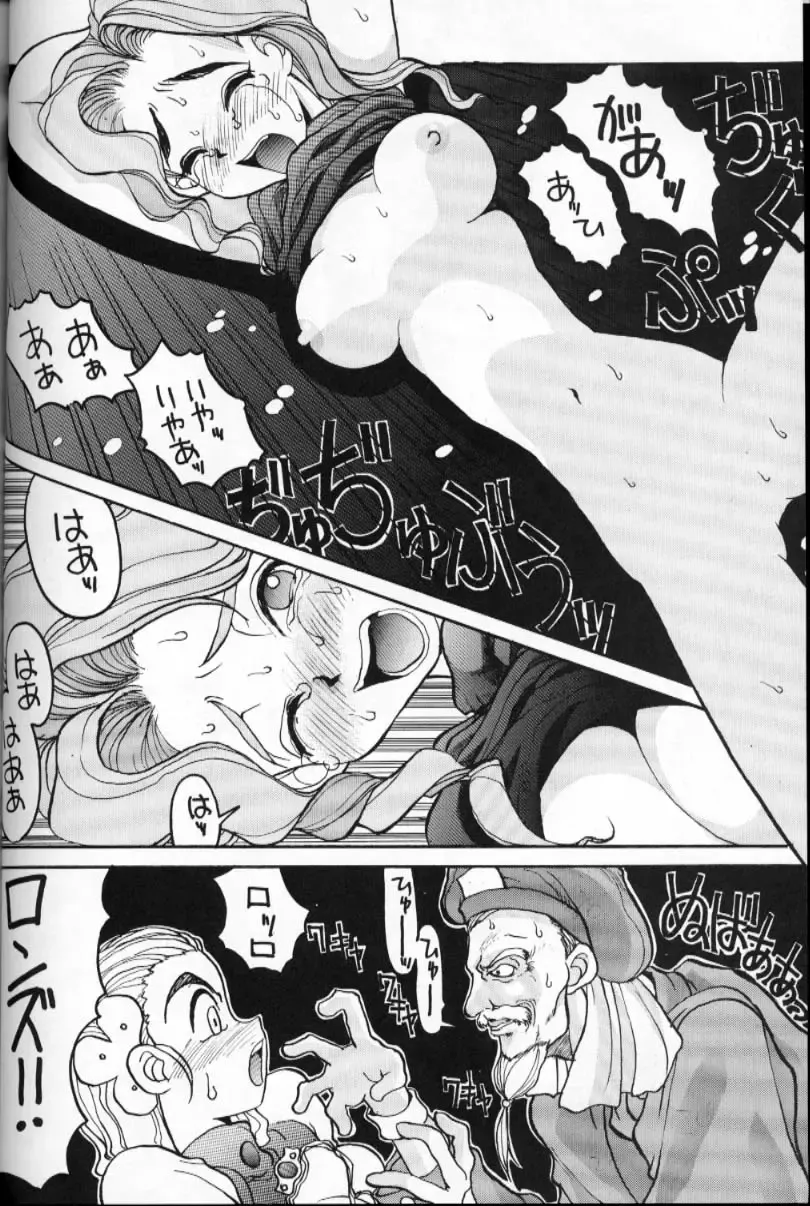 [Hirano Kouta] HI-SIDE Ver 2.0 Fhentai - Page 13