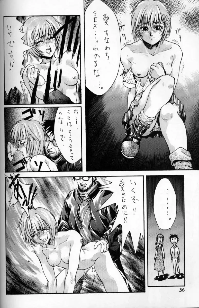 [Hirano Kouta] HI-SIDE Ver 2.0 Fhentai - Page 35