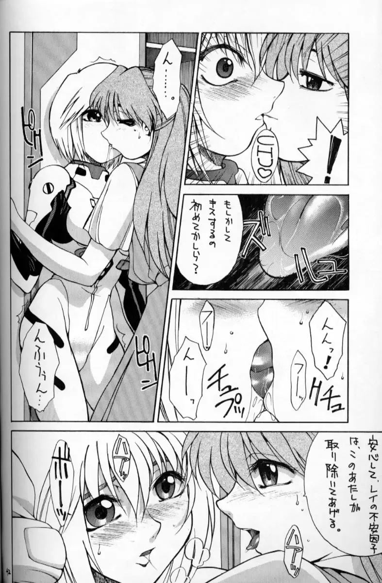[Hirano Kouta] HI-SIDE Ver 2.0 Fhentai - Page 41