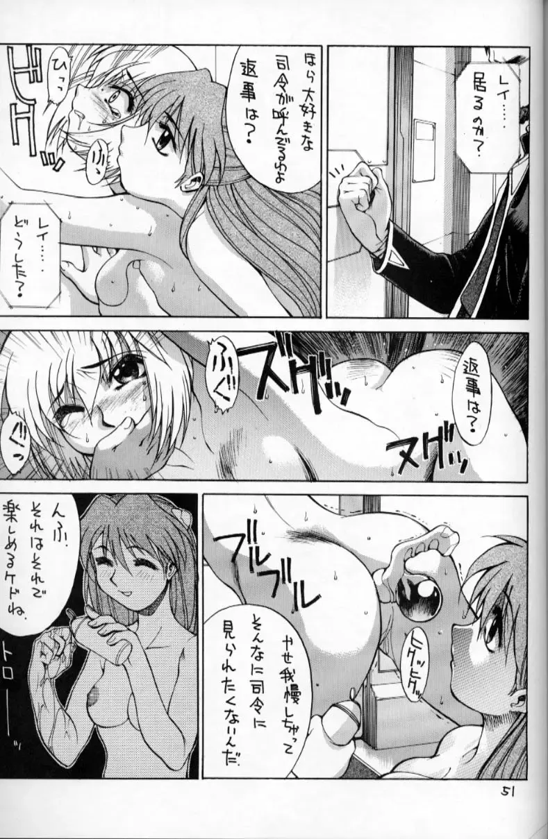 [Hirano Kouta] HI-SIDE Ver 2.0 Fhentai - Page 50