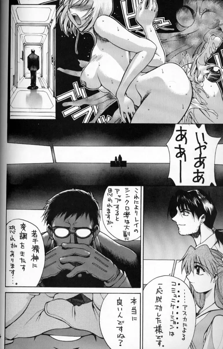[Hirano Kouta] HI-SIDE Ver 2.0 Fhentai - Page 53