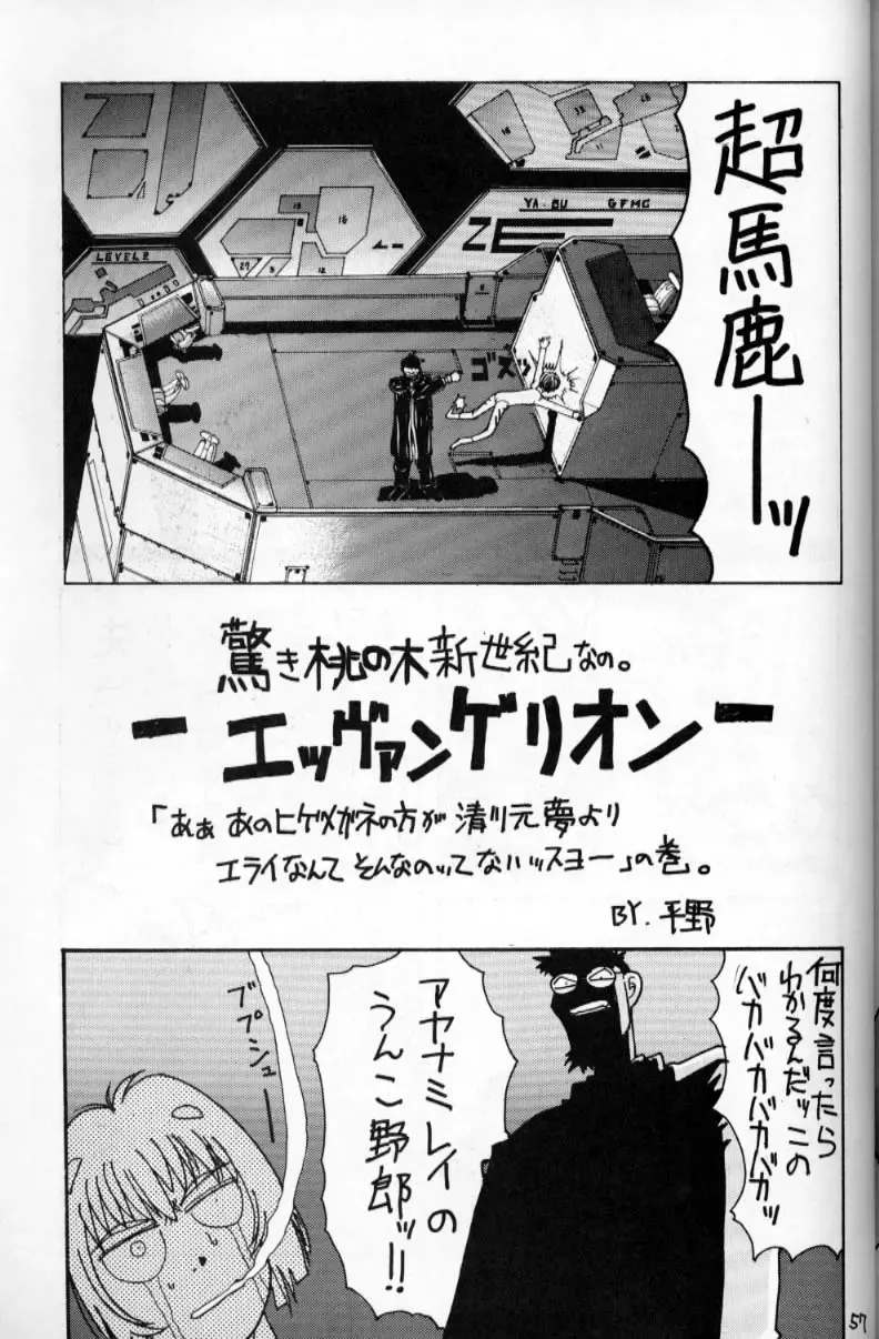 [Hirano Kouta] HI-SIDE Ver 2.0 Fhentai - Page 56