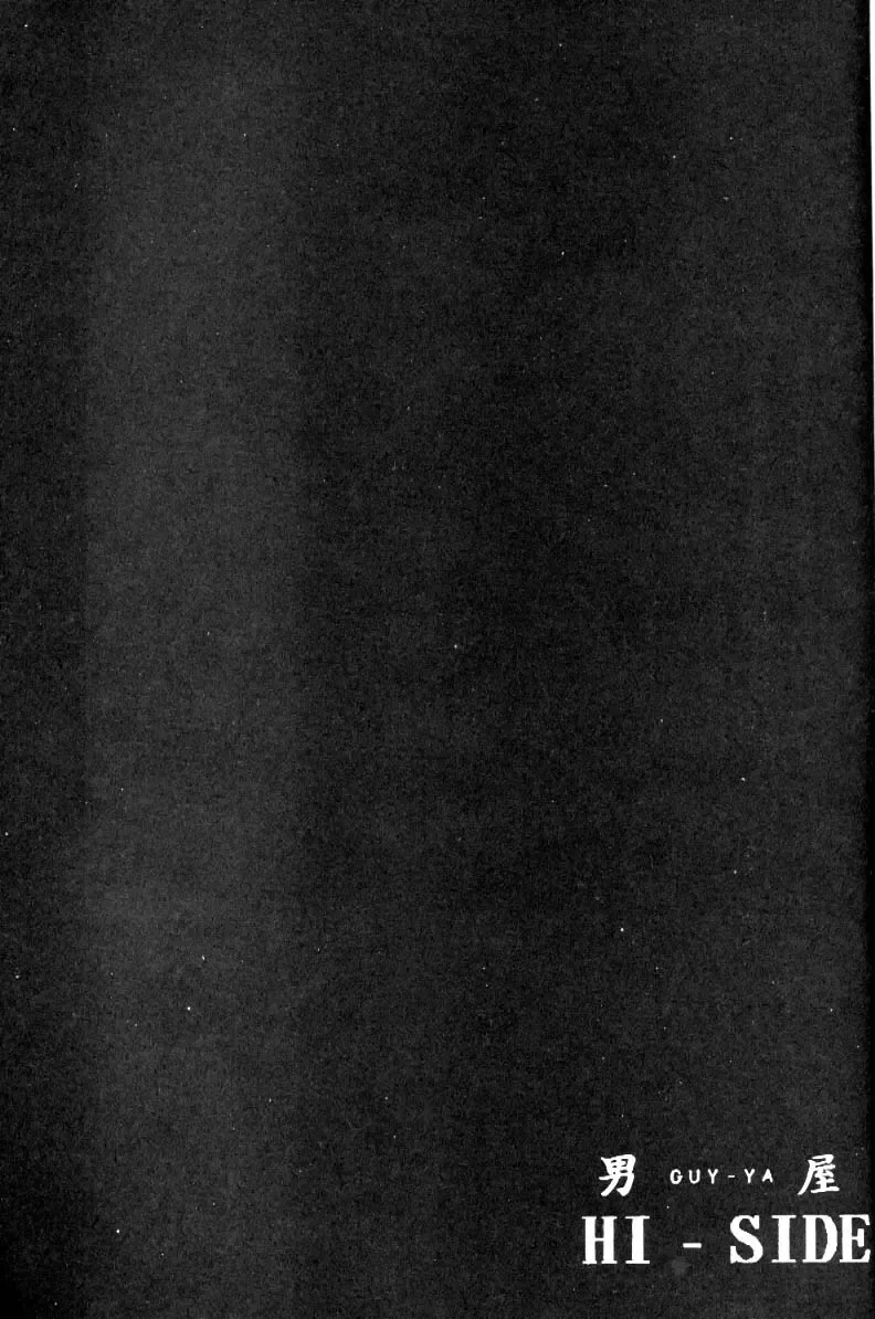 [Hirano Kouta] HI-SIDE Ver 2.0 Fhentai - Page 64