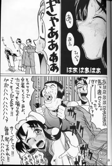 [Hirano Kouta] HI-SIDE Ver 2.0 Fhentai - Page 12