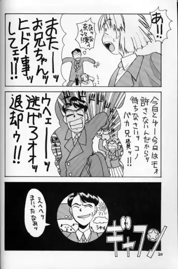 [Hirano Kouta] HI-SIDE Ver 2.0 Fhentai - Page 19