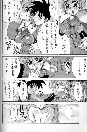 [Hirano Kouta] HI-SIDE Ver 2.0 Fhentai - Page 21