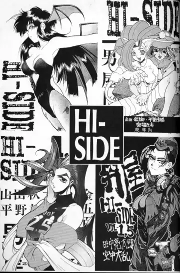 [Hirano Kouta] HI-SIDE Ver 2.0 Fhentai - Page 24