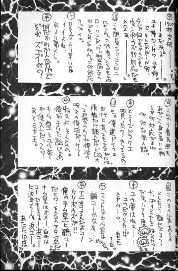 [Hirano Kouta] HI-SIDE Ver 2.0 Fhentai - Page 32