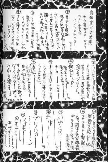 [Hirano Kouta] HI-SIDE Ver 2.0 Fhentai - Page 33