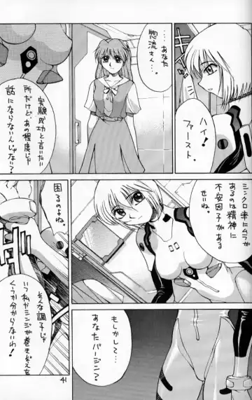 [Hirano Kouta] HI-SIDE Ver 2.0 Fhentai - Page 40