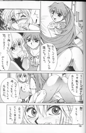 [Hirano Kouta] HI-SIDE Ver 2.0 Fhentai - Page 44