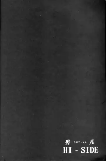 [Hirano Kouta] HI-SIDE Ver 2.0 Fhentai - Page 5