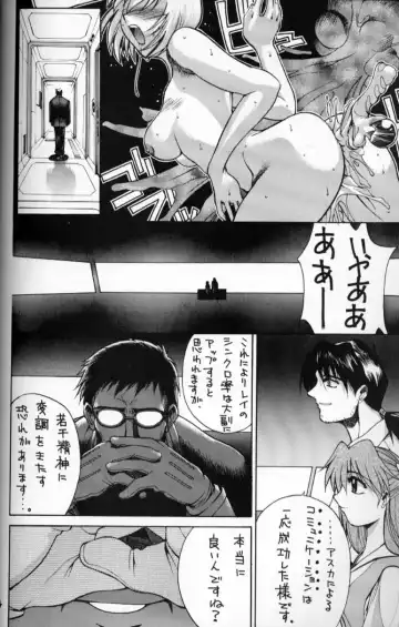 [Hirano Kouta] HI-SIDE Ver 2.0 Fhentai - Page 53
