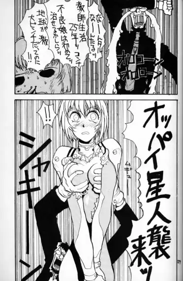 [Hirano Kouta] HI-SIDE Ver 2.0 Fhentai - Page 58