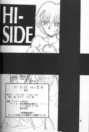 [Hirano Kouta] HI-SIDE Ver 2.0 Fhentai - Page 67