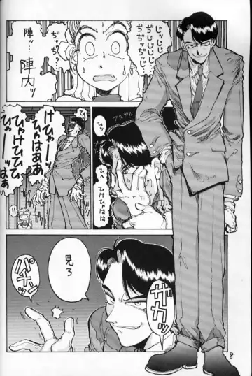 [Hirano Kouta] HI-SIDE Ver 2.0 Fhentai - Page 7