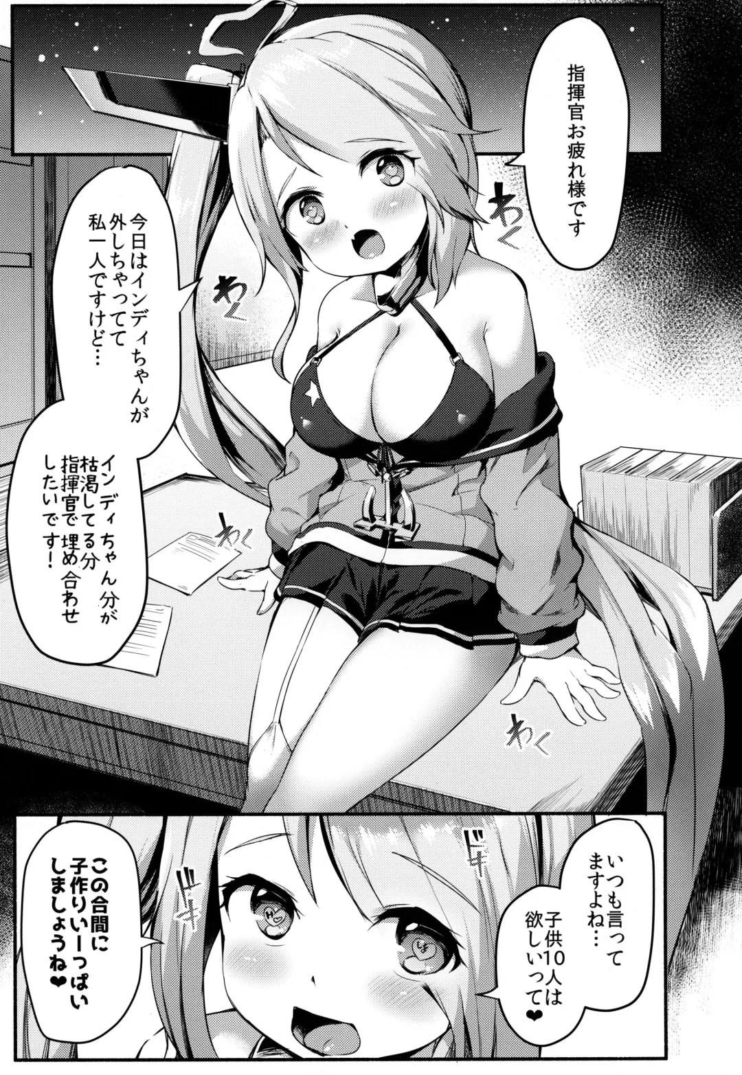 [Danbo] Portland no Yawaraka na Tawawa - Soft TA-WA-WA of Portland Fhentai - Page 4