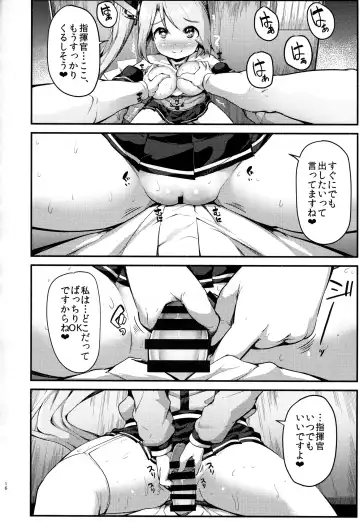 [Danbo] Portland no Yawaraka na Tawawa - Soft TA-WA-WA of Portland Fhentai - Page 15