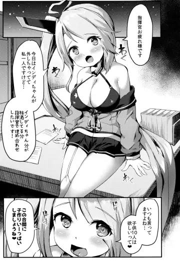 [Danbo] Portland no Yawaraka na Tawawa - Soft TA-WA-WA of Portland Fhentai - Page 4