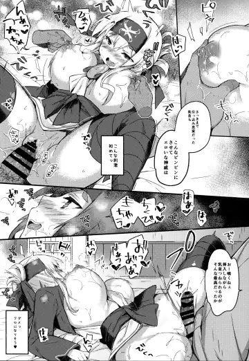 [Kibii Mocha] Kamoi-chan wa Hikkomijian? Fhentai - Page 12