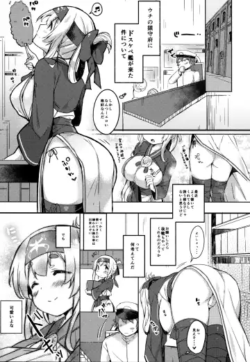 [Kibii Mocha] Kamoi-chan wa Hikkomijian? Fhentai - Page 4