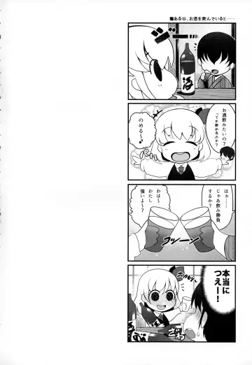 [Goriyaku] Bakumori Rumia Fhentai - Page 3