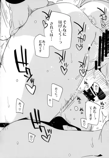 [Ed] Yumi to Kouishitsu de Asobou Fhentai - Page 13