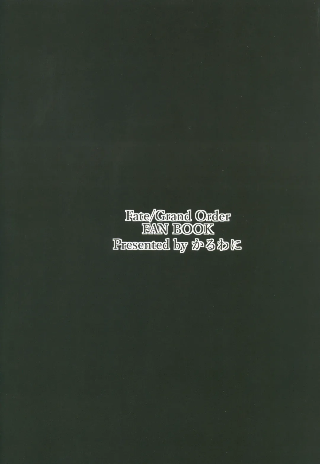 [Rama] Nanmokanmo Mujikaku de Muboubi na Sanzou-chan ga Warui. Fhentai - Page 22