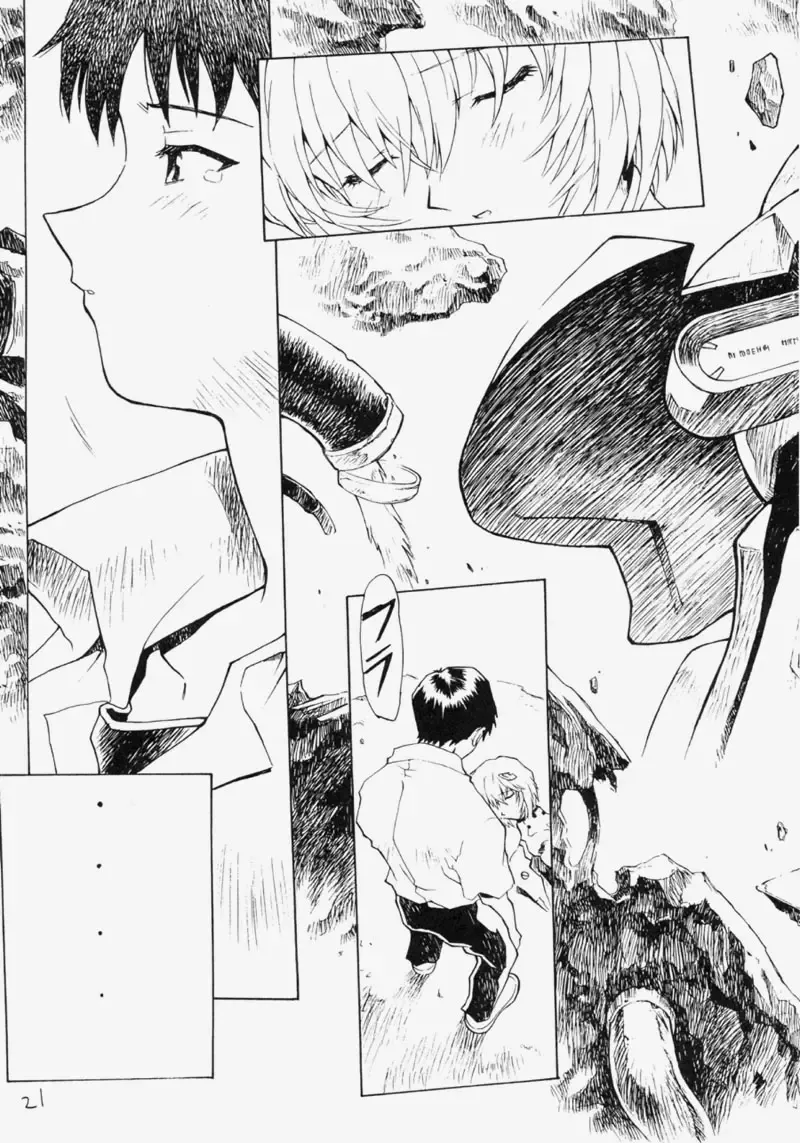 [Mogudan] LEI Fhentai - Page 20