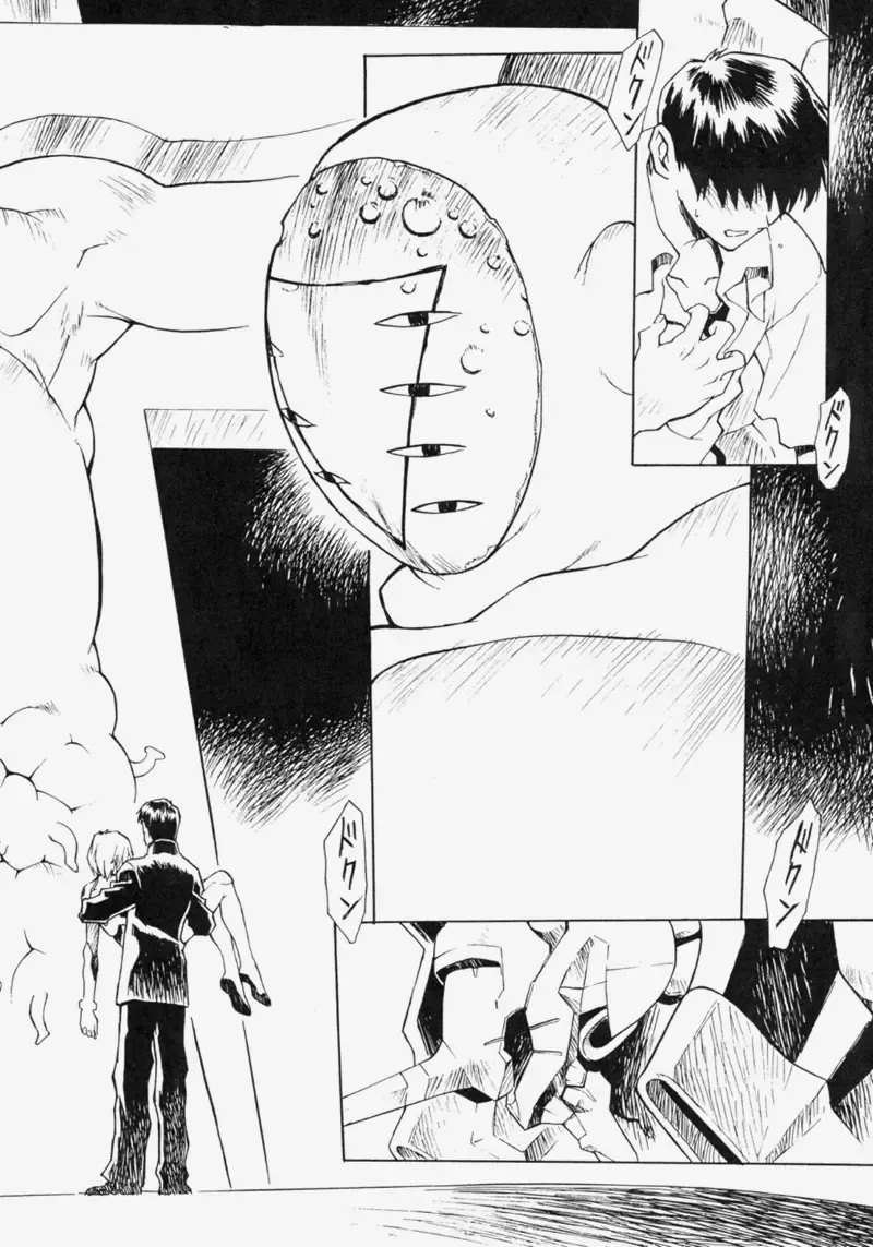 [Mogudan] LEI Fhentai - Page 25