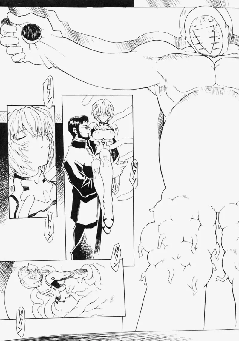 [Mogudan] LEI Fhentai - Page 26