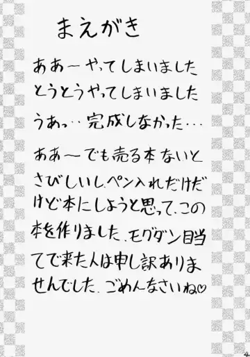 [Mogudan] LEI Fhentai - Page 3